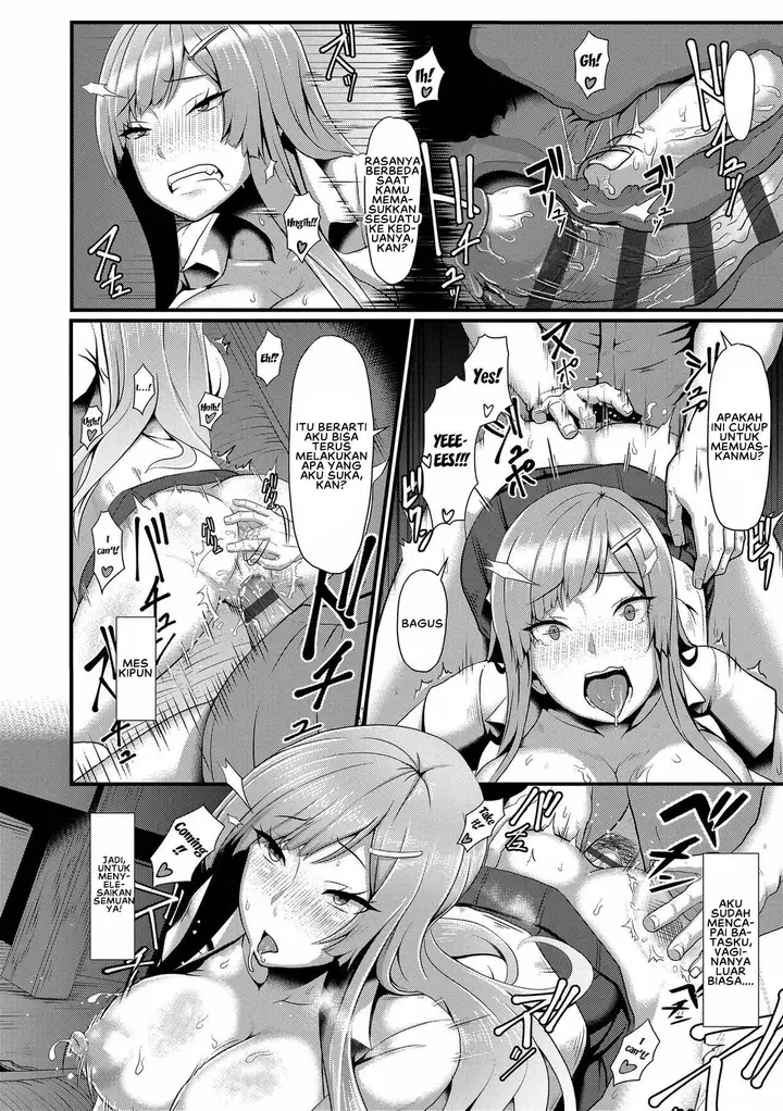 image-komik-sakare-seishun-ragai-chapter-06-17/20