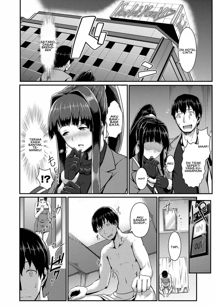 image-komik-sakare-seishun-ragai-chapter-07-3/20