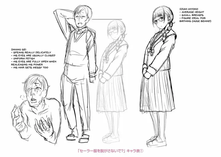 image-komik-sakare-seishun-ragai-chapter-10-26/39