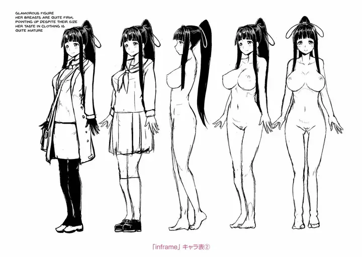 image-komik-sakare-seishun-ragai-chapter-10-31/39