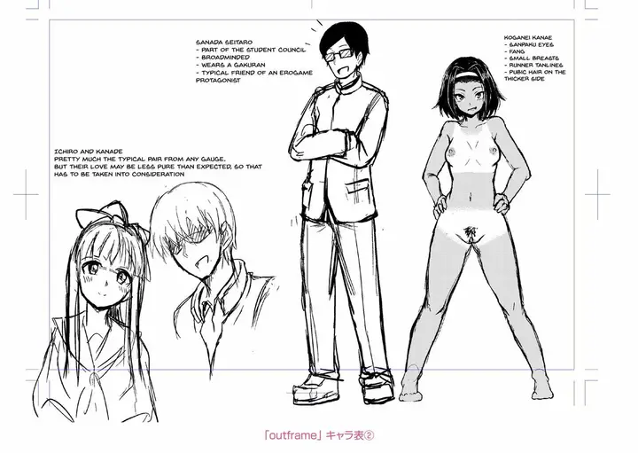 image-komik-sakare-seishun-ragai-chapter-10-34/39