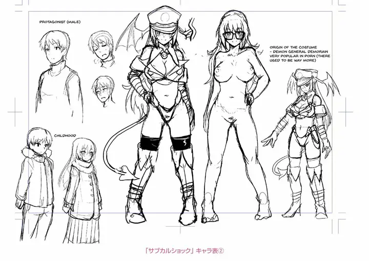 image-komik-sakare-seishun-ragai-chapter-10-36/39