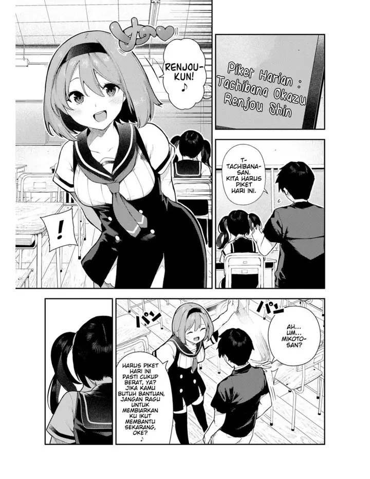 image-komik-sakasama-okazun-itsutsuse-chapter-01-3/29
