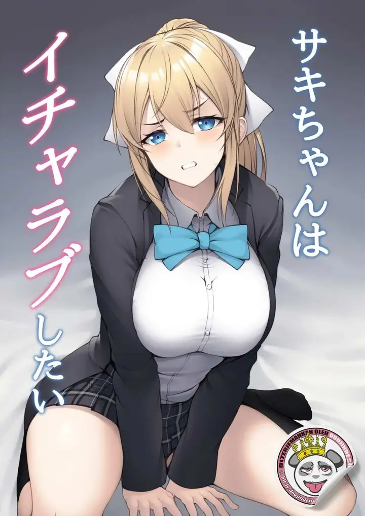 image-komik-saki-chan-wa-icha-love-shitai-chapter-01-1/31
