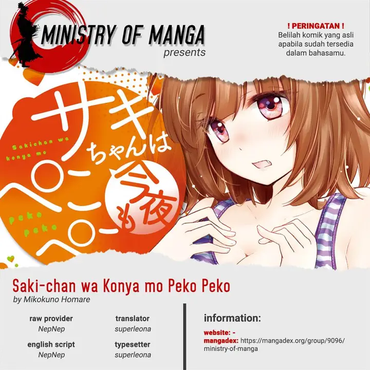 image-komik-saki-chan-wa-konya-mo-peko-peko-chapter-14-0/15