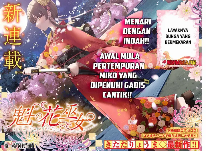 image-komik-sakigake-no-hana-miko-chapter-1-2/67