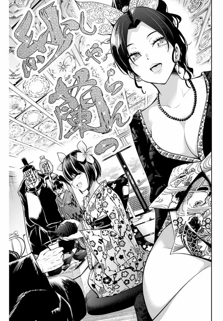 image-komik-sakigake-no-hana-miko-chapter-1-60/67