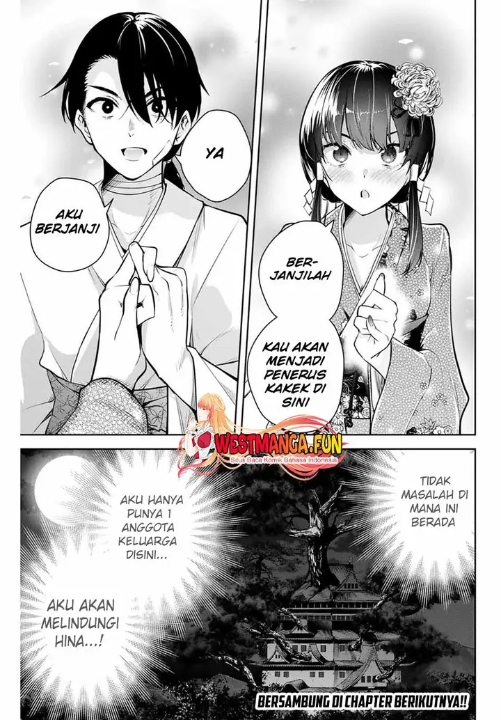 image-komik-sakigake-no-hana-miko-chapter-1-65/67
