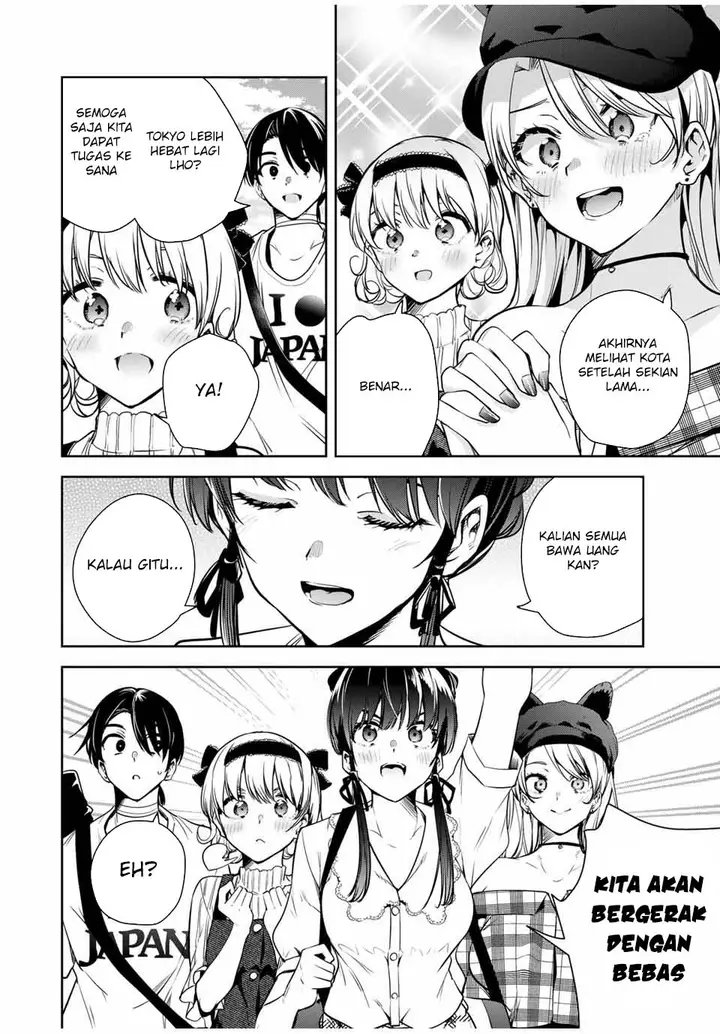 image-komik-sakigake-no-hana-miko-chapter-12-6/18