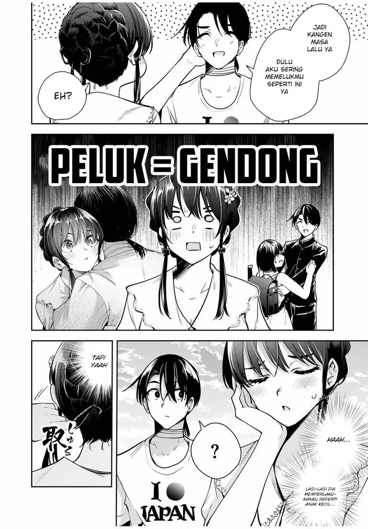 image-komik-sakigake-no-hana-miko-chapter-14-14/18