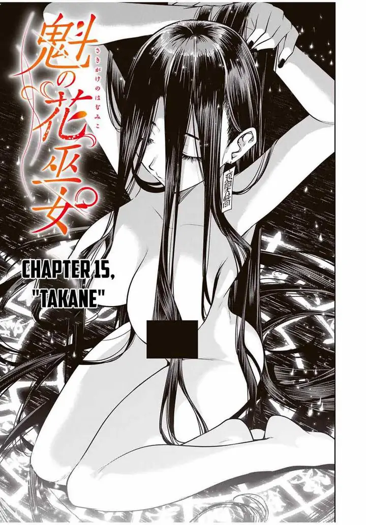 image-komik-sakigake-no-hana-miko-chapter-15-3/17