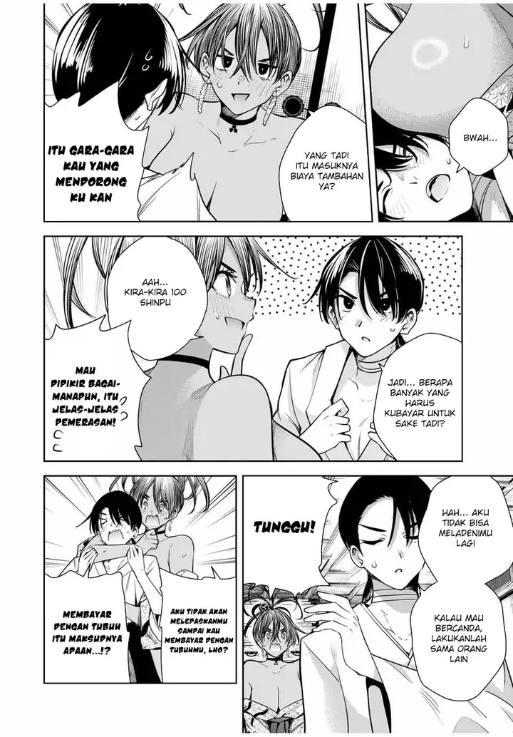 image-komik-sakigake-no-hana-miko-chapter-16-4/18