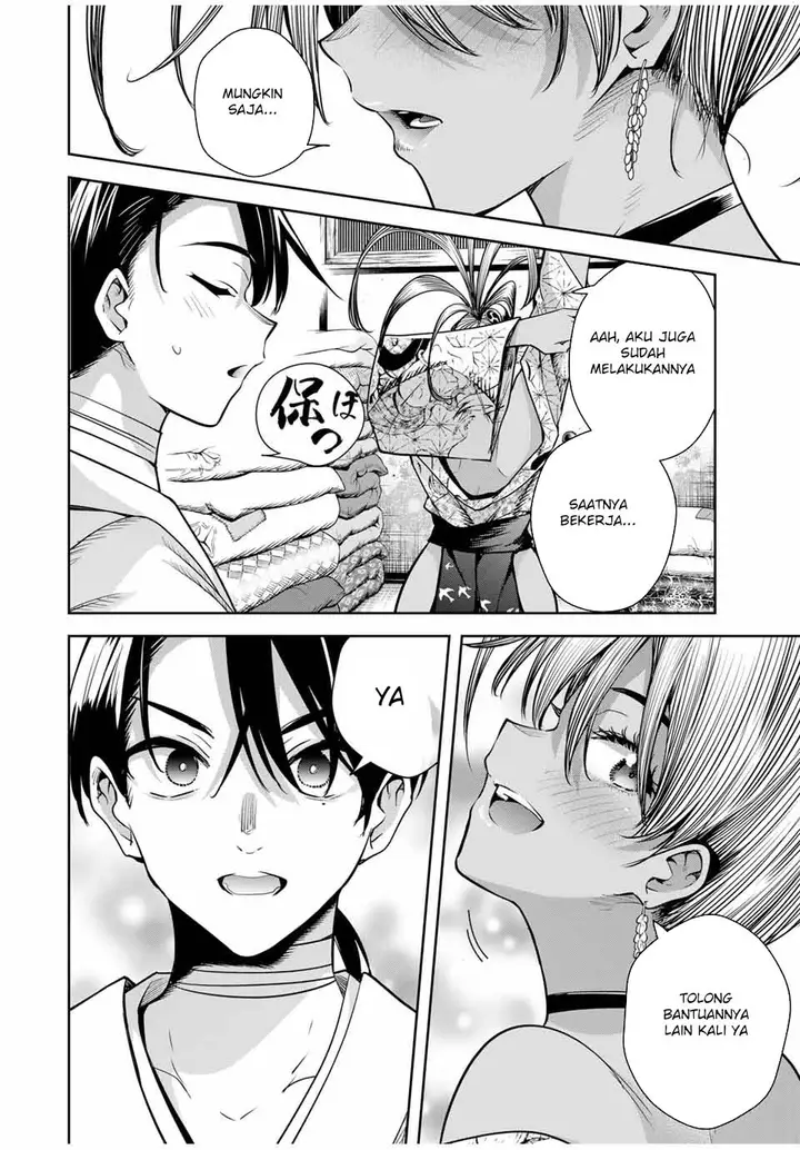 image-komik-sakigake-no-hana-miko-chapter-17-16/18