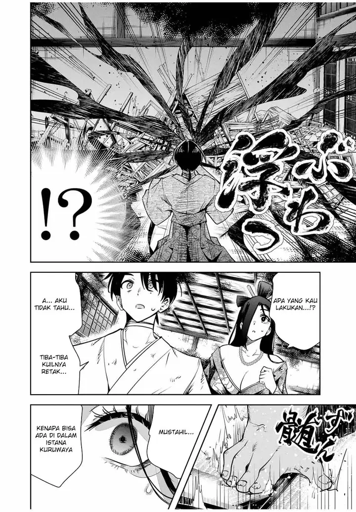 image-komik-sakigake-no-hana-miko-chapter-18-12/18