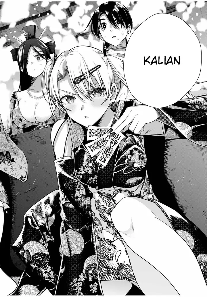 image-komik-sakigake-no-hana-miko-chapter-18-16/18