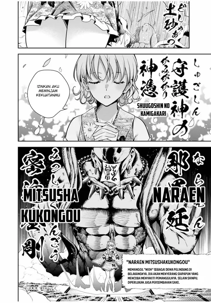 image-komik-sakigake-no-hana-miko-chapter-19-6/18