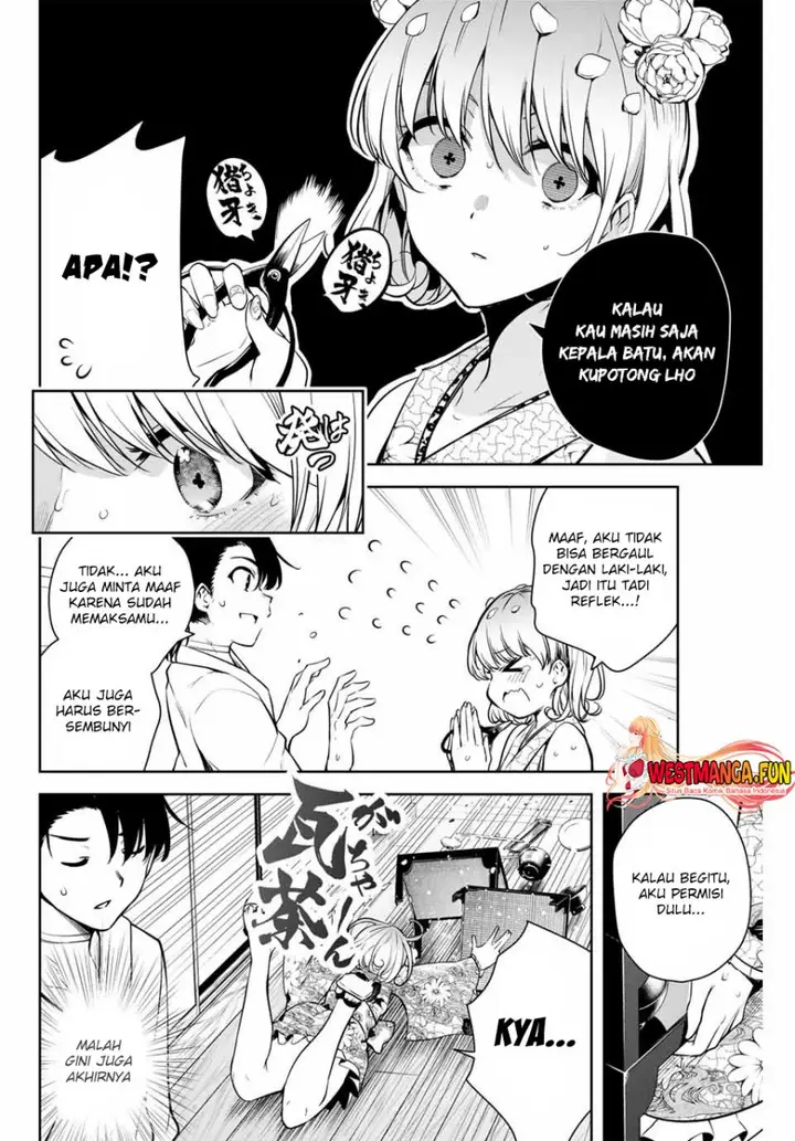 image-komik-sakigake-no-hana-miko-chapter-2-16/44