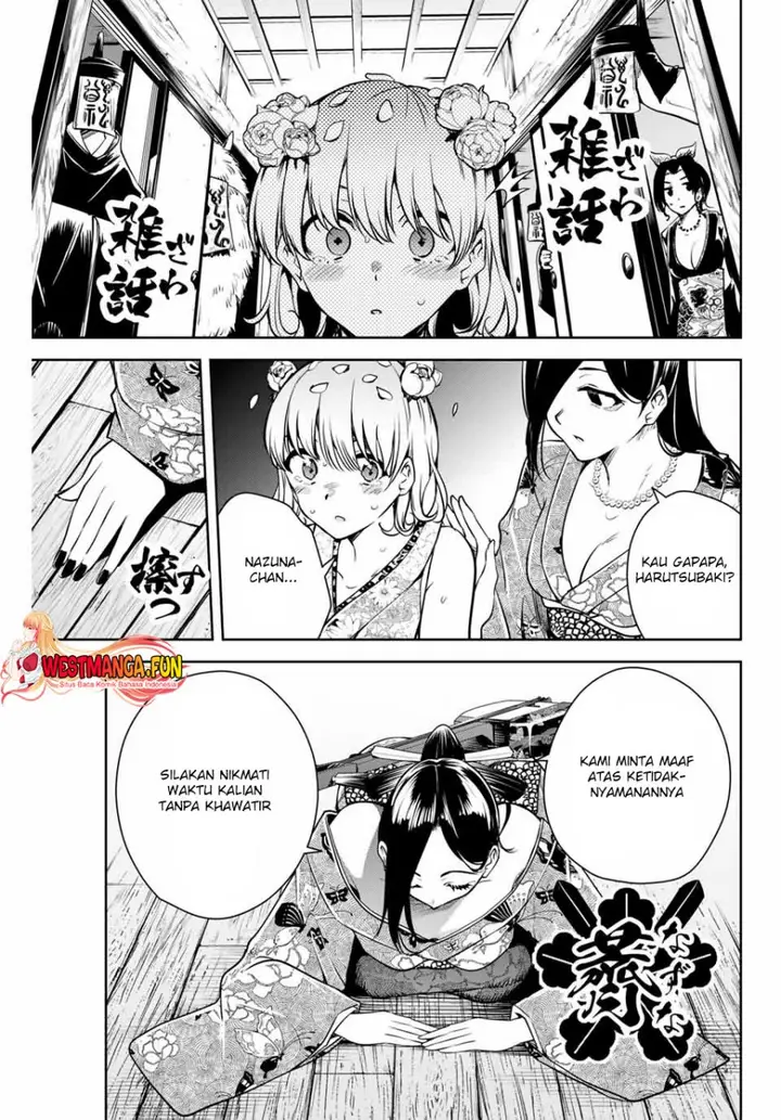 image-komik-sakigake-no-hana-miko-chapter-2-17/44