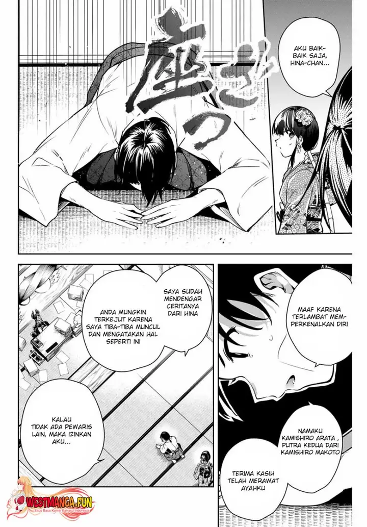 image-komik-sakigake-no-hana-miko-chapter-2-24/44