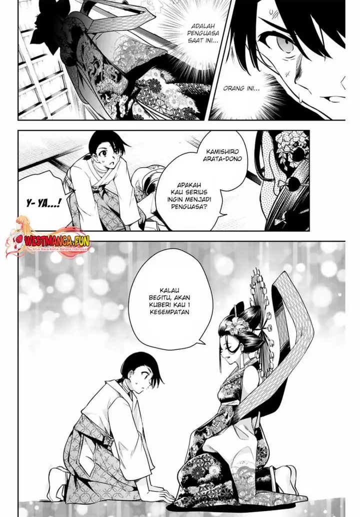 image-komik-sakigake-no-hana-miko-chapter-2-33/44