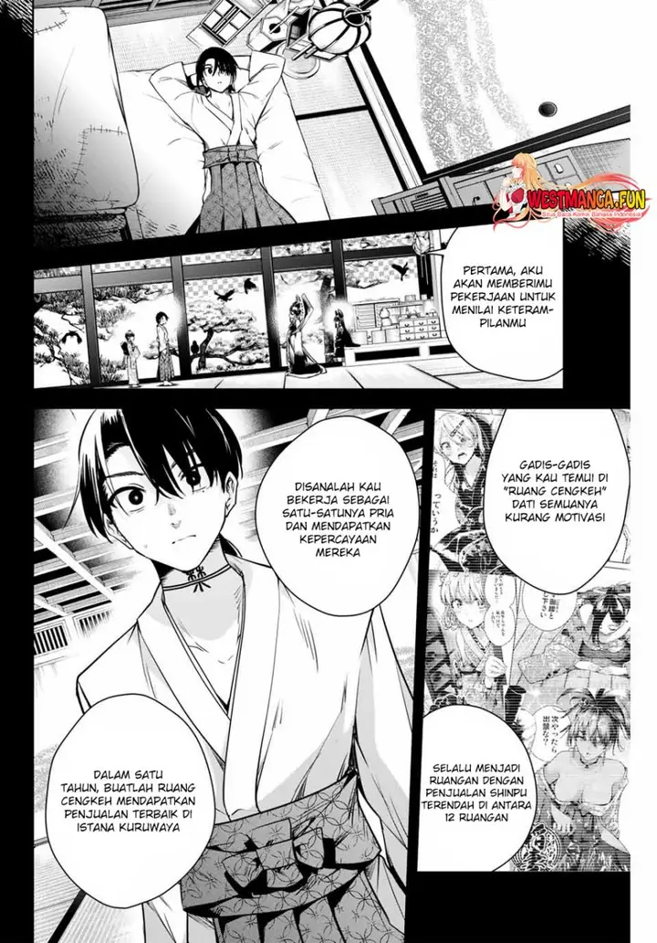 image-komik-sakigake-no-hana-miko-chapter-2-41/44
