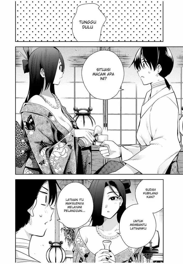 image-komik-sakigake-no-hana-miko-chapter-21-1/18