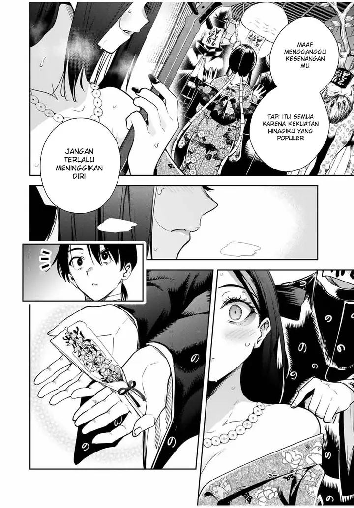 image-komik-sakigake-no-hana-miko-chapter-21-16/18