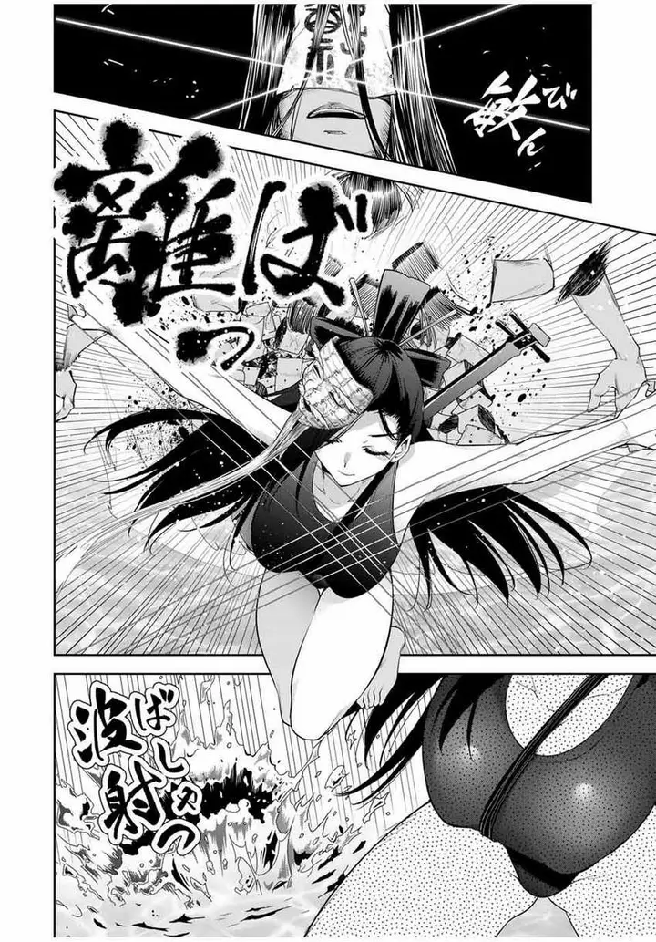 image-komik-sakigake-no-hana-miko-chapter-22-10/18