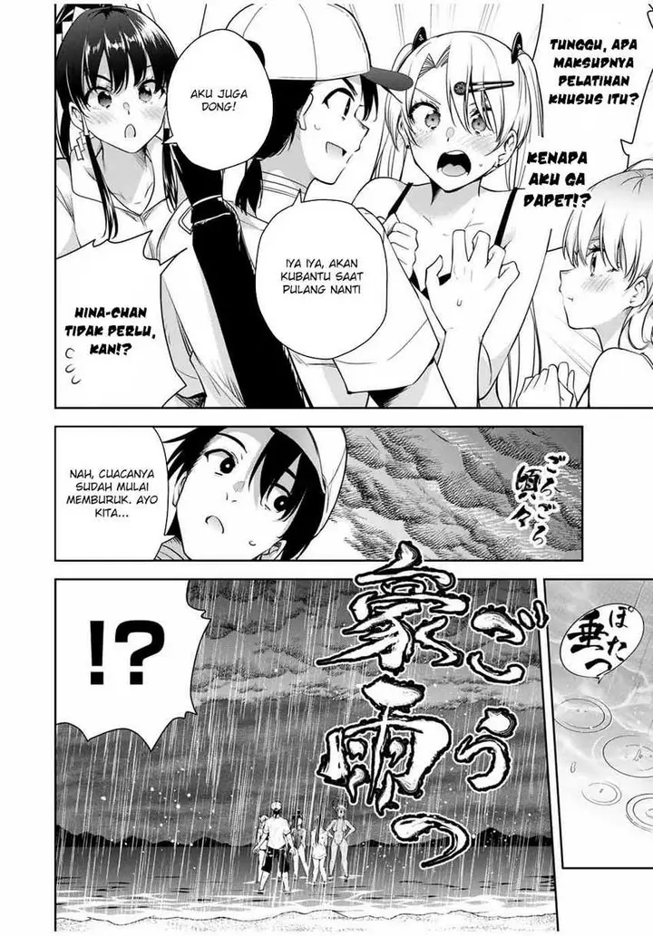 image-komik-sakigake-no-hana-miko-chapter-22-14/18
