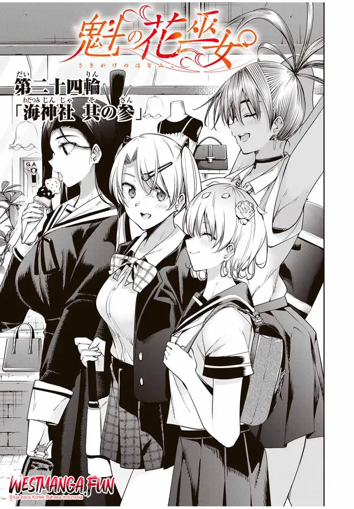 image-komik-sakigake-no-hana-miko-chapter-24-3/18