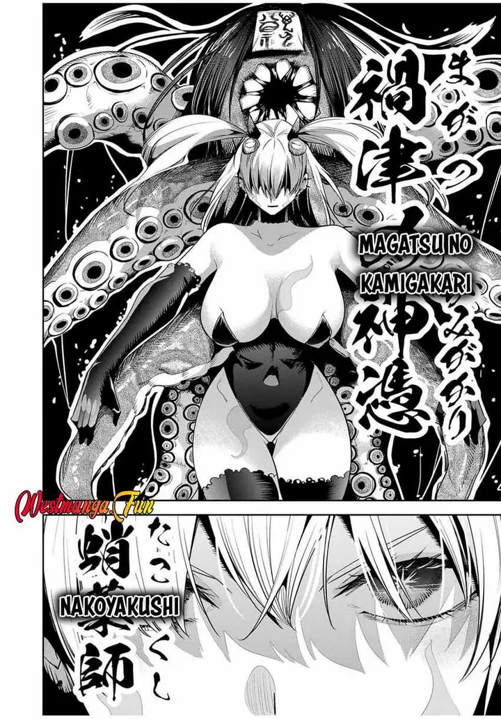 image-komik-sakigake-no-hana-miko-chapter-27-14/18
