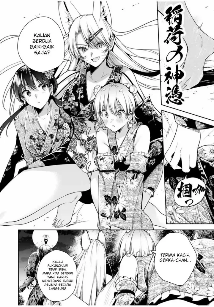 image-komik-sakigake-no-hana-miko-chapter-28-8/18