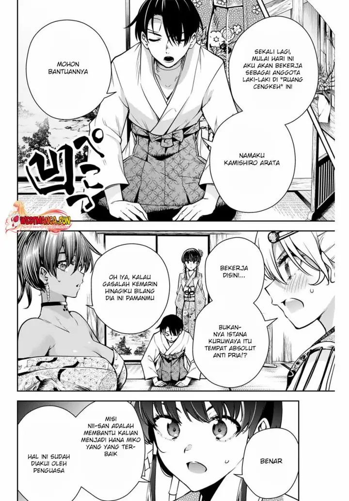 image-komik-sakigake-no-hana-miko-chapter-3-9/32