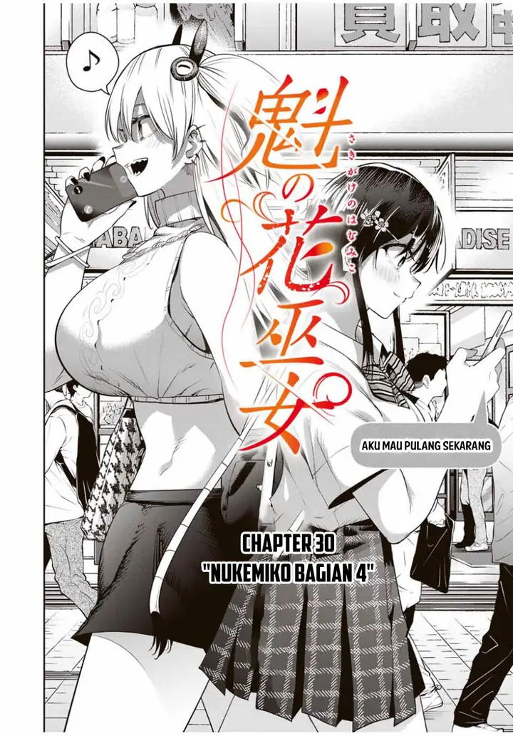 image-komik-sakigake-no-hana-miko-chapter-30-1/18