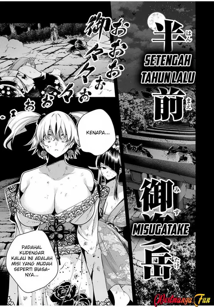 image-komik-sakigake-no-hana-miko-chapter-33-0/18