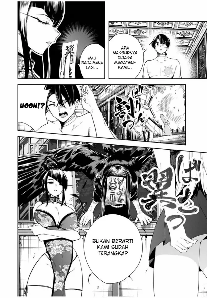 image-komik-sakigake-no-hana-miko-chapter-34-7/21