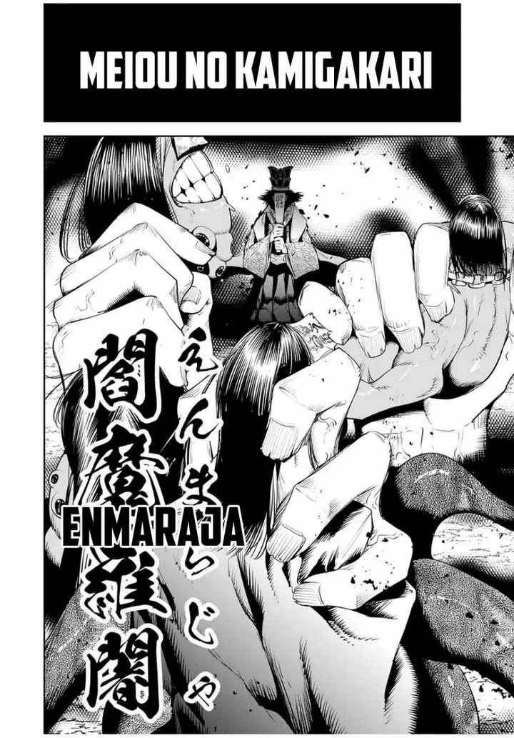 image-komik-sakigake-no-hana-miko-chapter-35-4/18