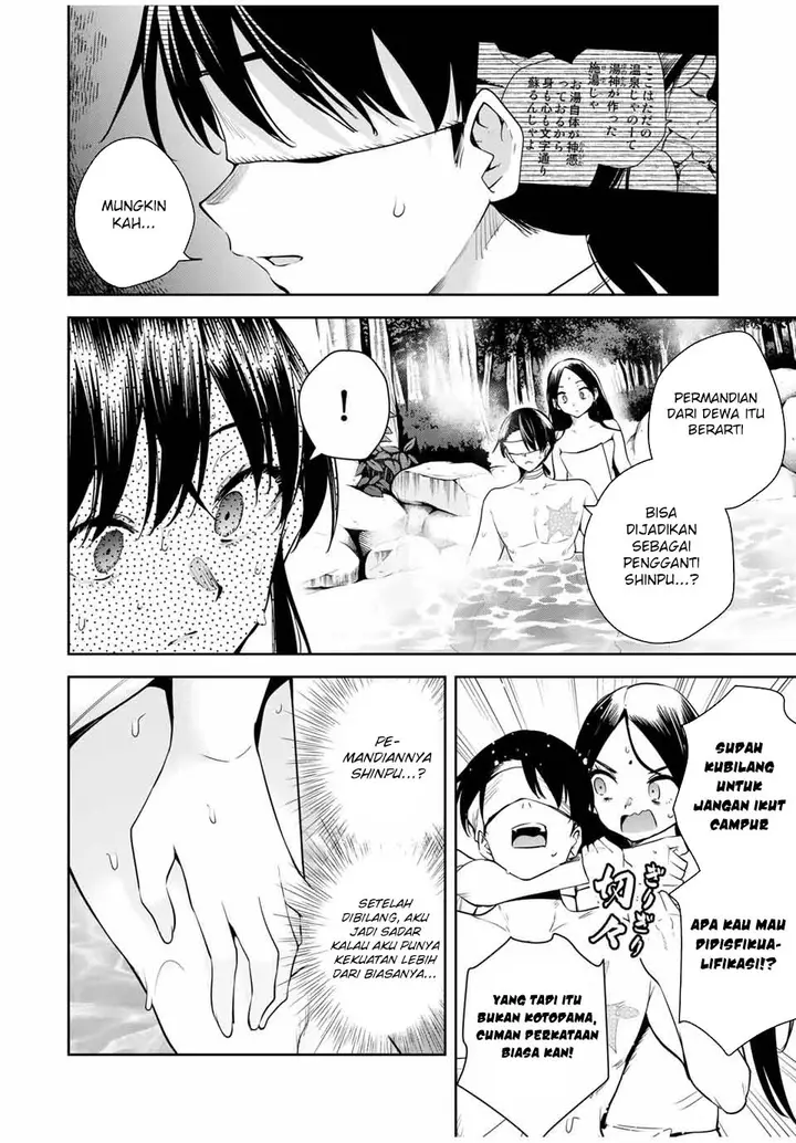 image-komik-sakigake-no-hana-miko-chapter-36-15/21