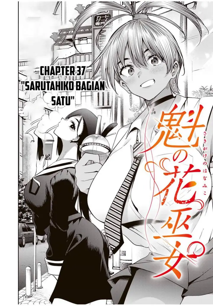 image-komik-sakigake-no-hana-miko-chapter-37-4/18
