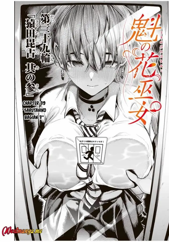 image-komik-sakigake-no-hana-miko-chapter-39-5/21