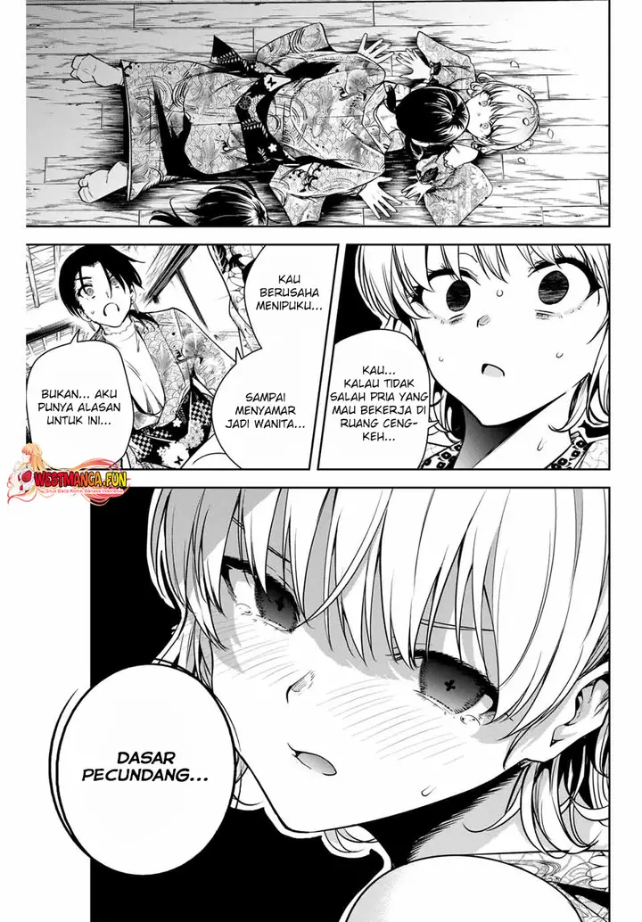 image-komik-sakigake-no-hana-miko-chapter-4-1/19