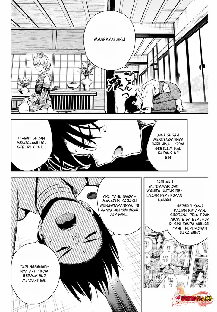 image-komik-sakigake-no-hana-miko-chapter-4-10/19