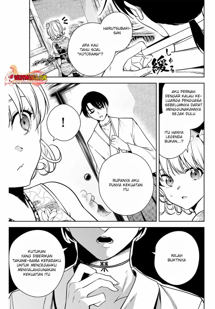image-komik-sakigake-no-hana-miko-chapter-4-17/19