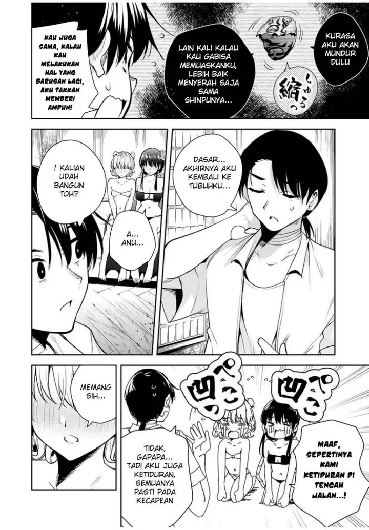 image-komik-sakigake-no-hana-miko-chapter-41-18/21