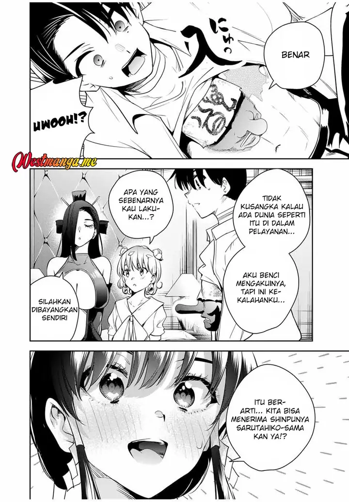 image-komik-sakigake-no-hana-miko-chapter-42-16/19