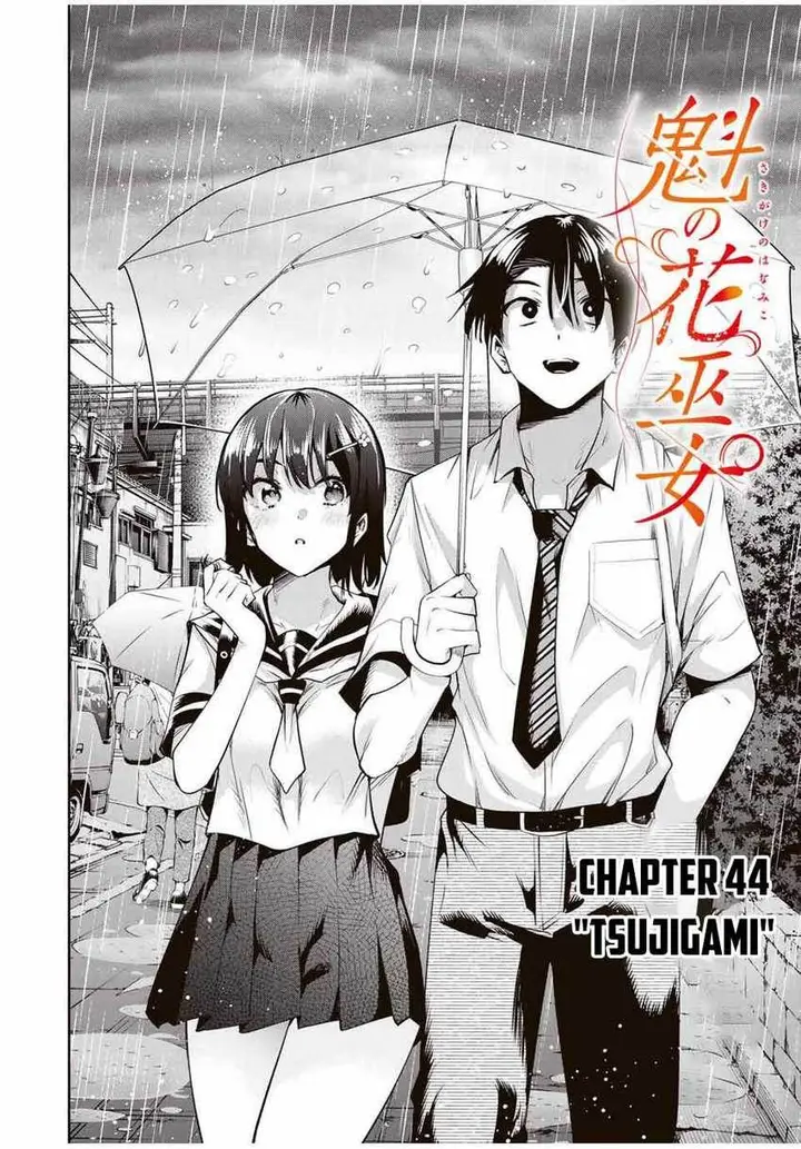image-komik-sakigake-no-hana-miko-chapter-44-5/19