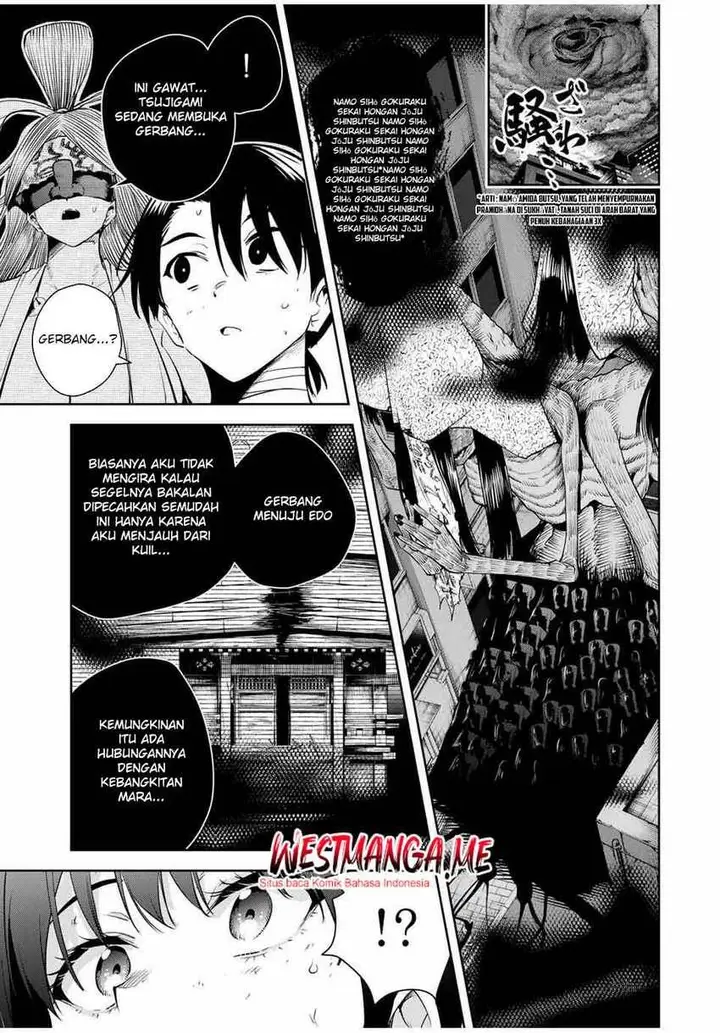 image-komik-sakigake-no-hana-miko-chapter-44-6/19