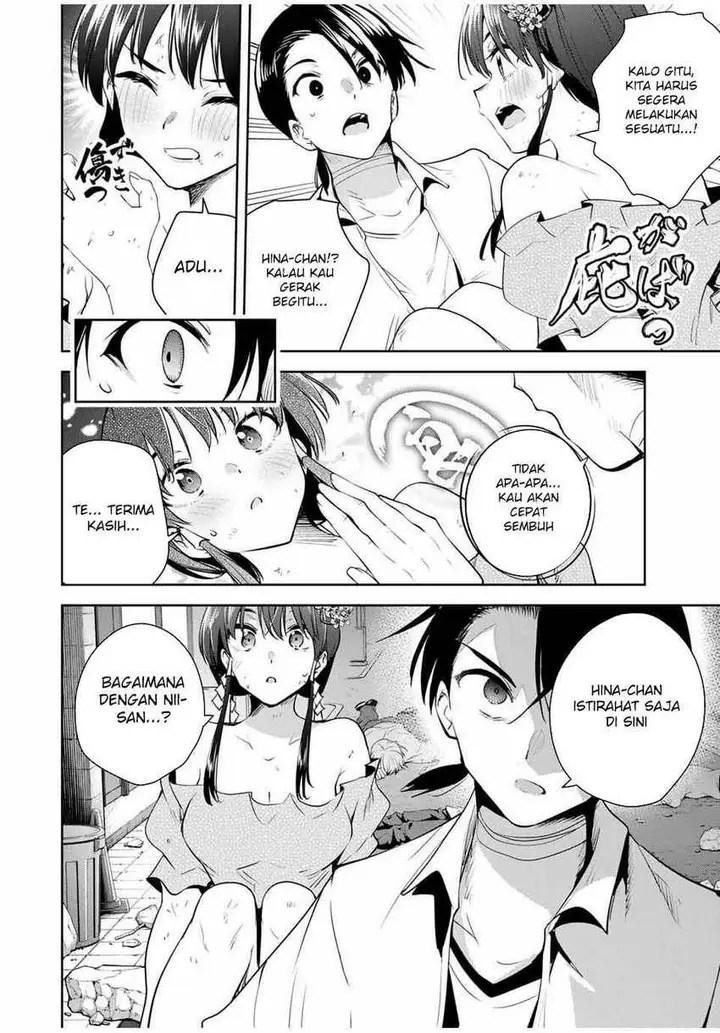 image-komik-sakigake-no-hana-miko-chapter-44-7/19