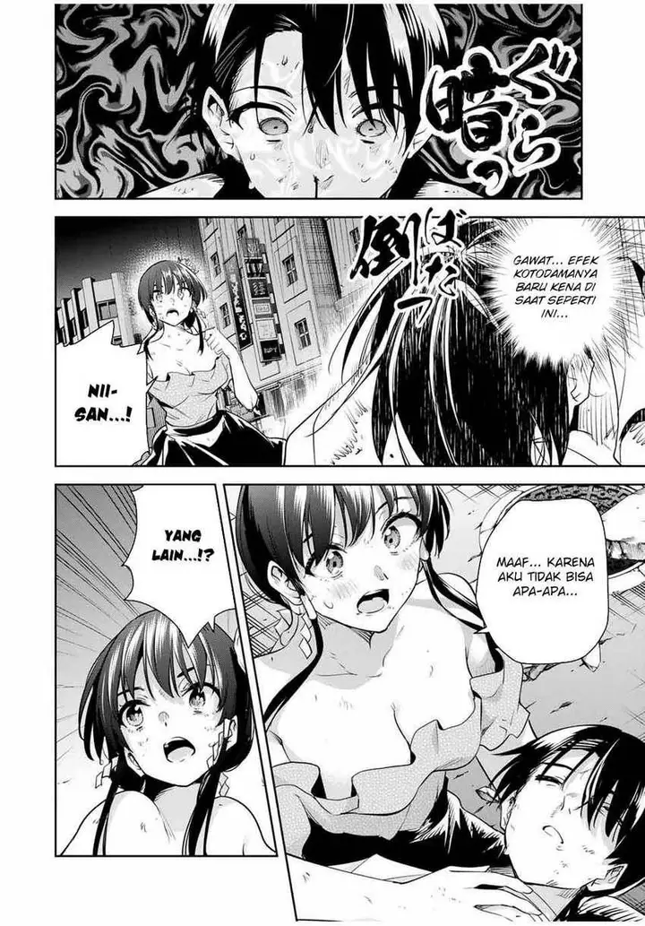 image-komik-sakigake-no-hana-miko-chapter-44-11/19