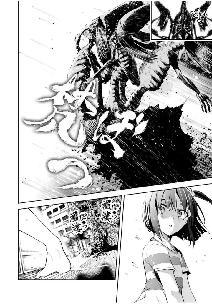 image-komik-sakigake-no-hana-miko-chapter-45-1/18